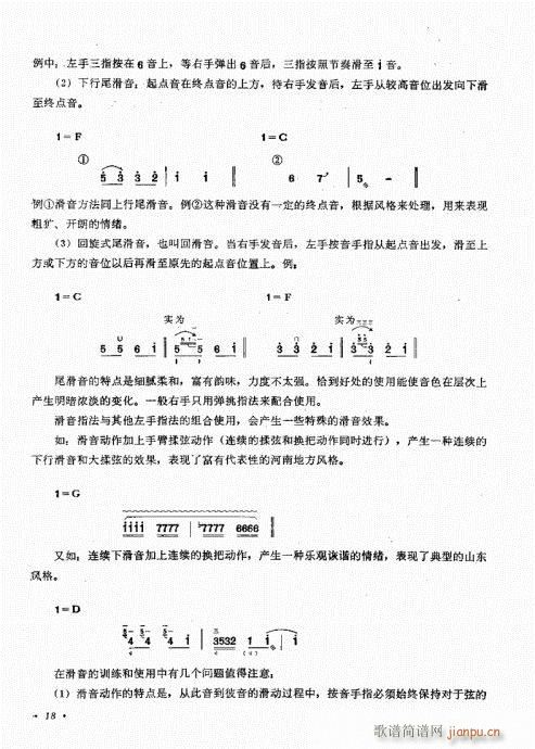 ˇg(sh)1-20Ŀǰ(ʮּ)23