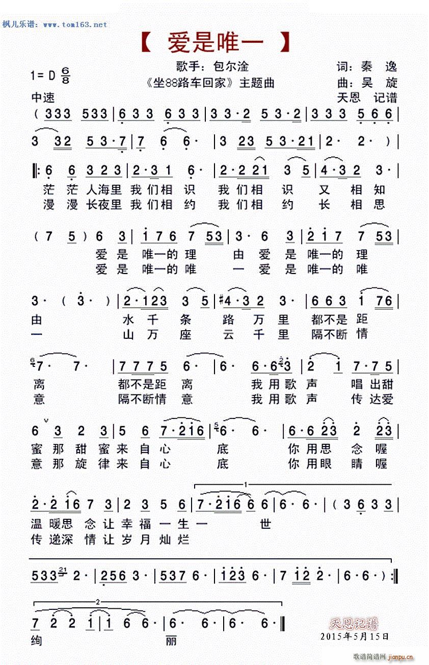 Ψһ ҕ 88·܇ؼ }(ʮּ)1