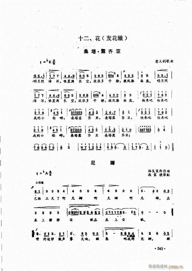 ̳241 279(ʮּ)3