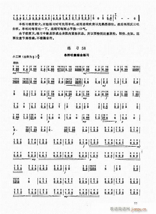 ь(sh)ý̳81-100(ѺV)9