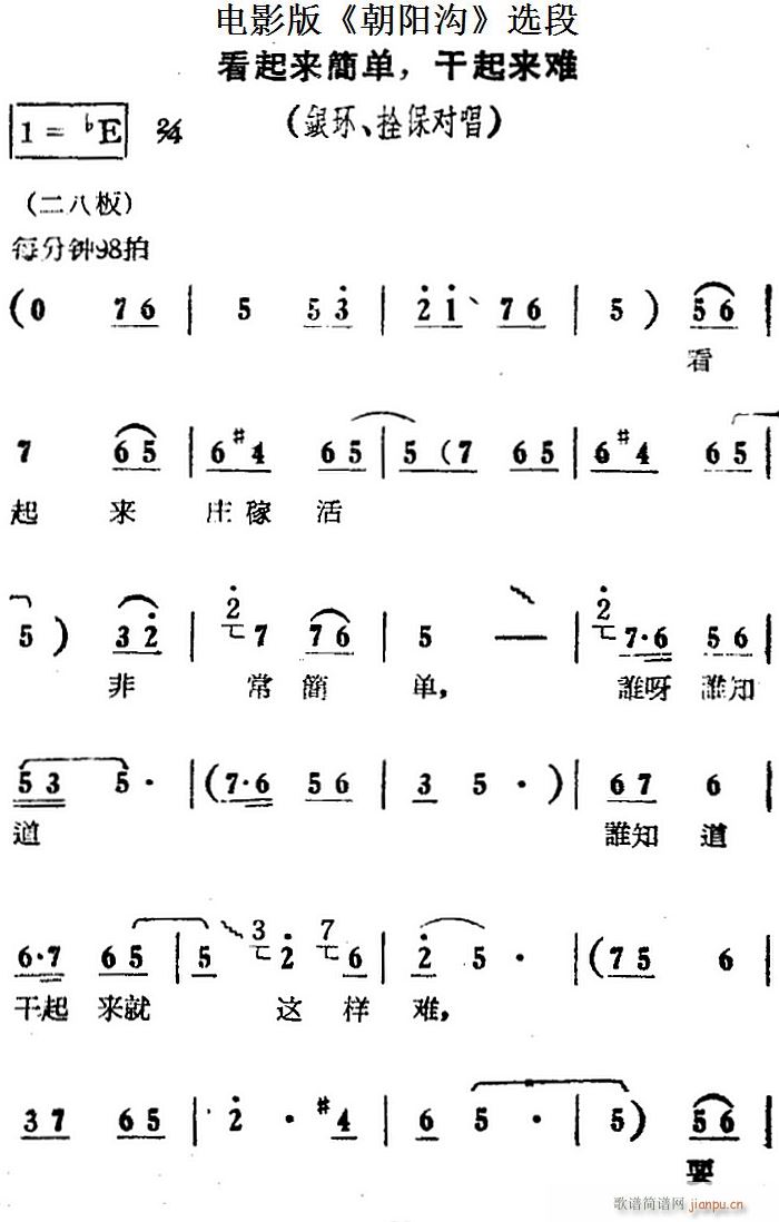 (li)(jin) (li)y Ӱ (yng) x yh(hun) ˩(du)(ʮּ)1