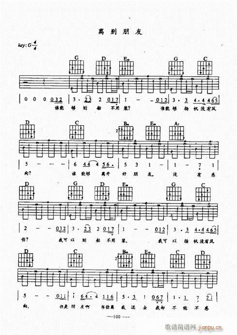 {(jng)̳61-100(V)40