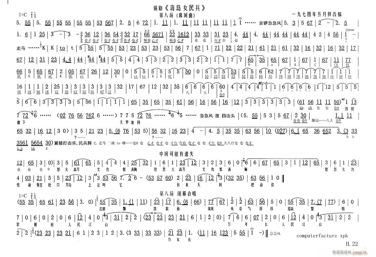 uŮ22(ָV)1