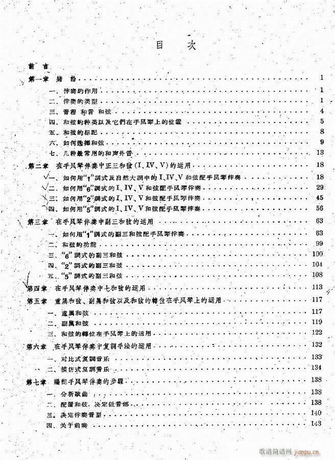 L(fng)ٰྎ䷨ Ŀǰ 1 60(L(fng)V)1