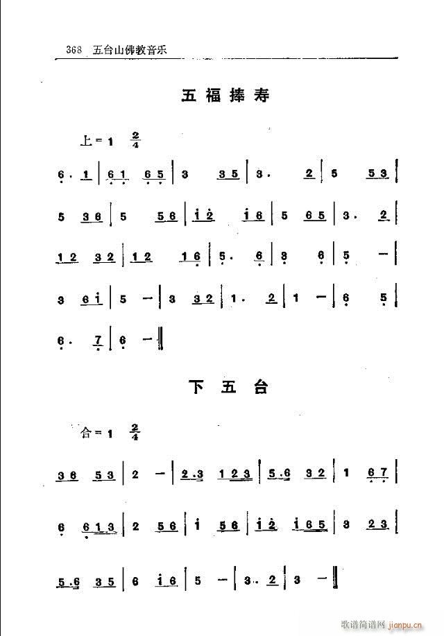 _ɽ361-377(ʮּ)8