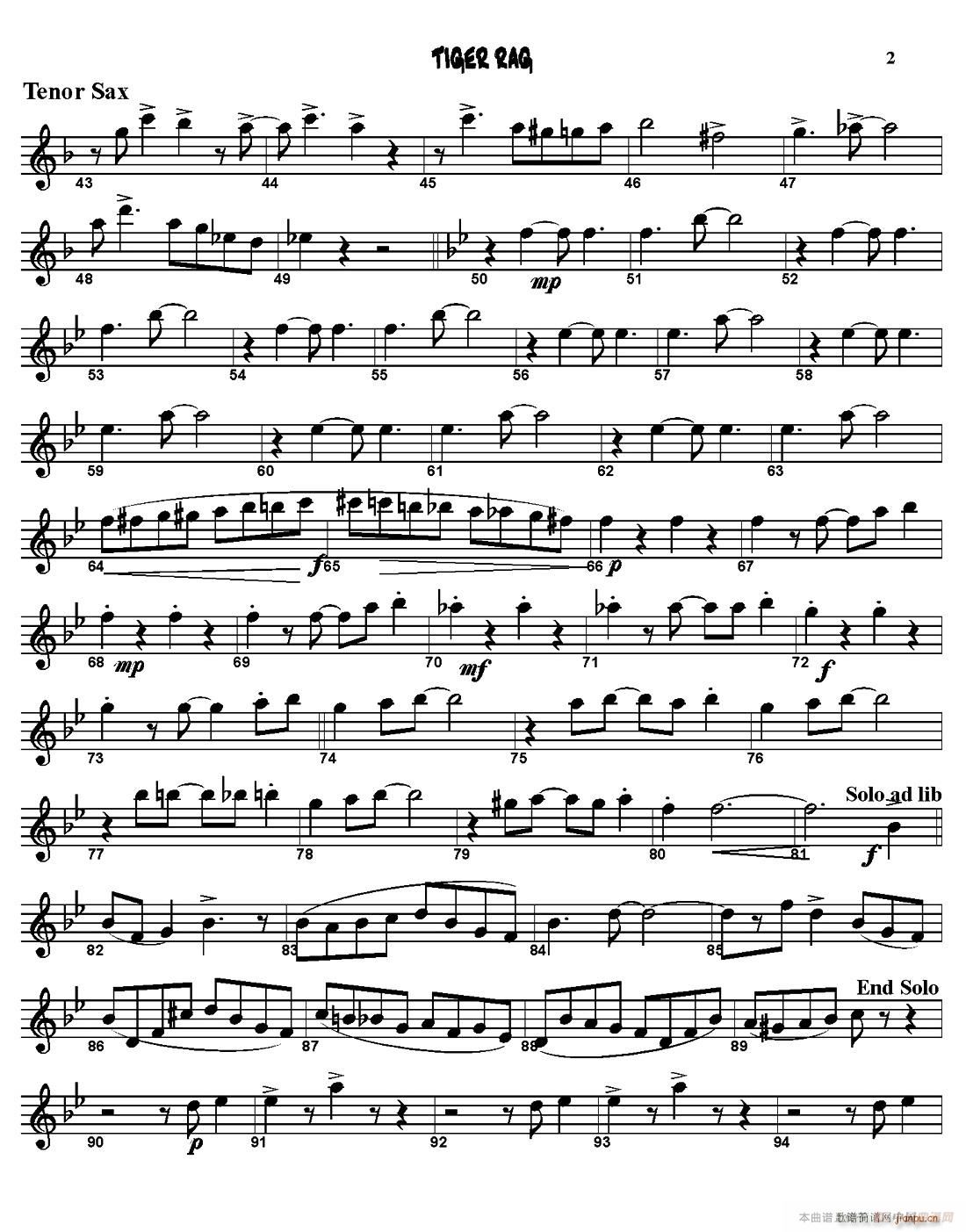 TIGER RAG (V)11
