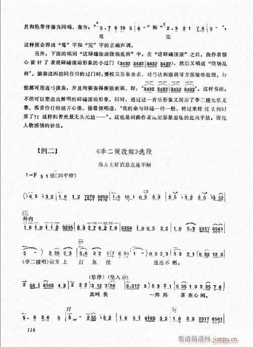 A(ch)101-120(ʮּ)18