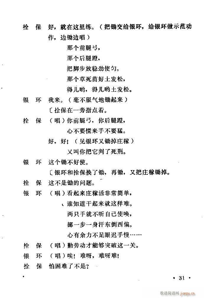 ԥ ꖜ ǰ1 100(ԥV)32