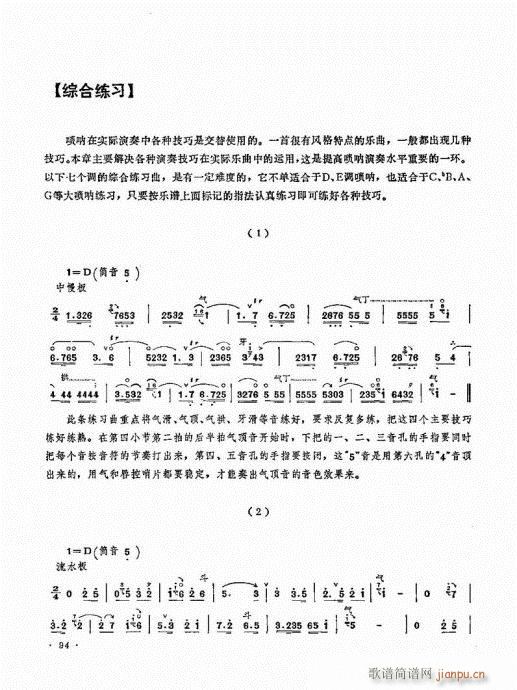 ˇg(sh)81-100(V)14