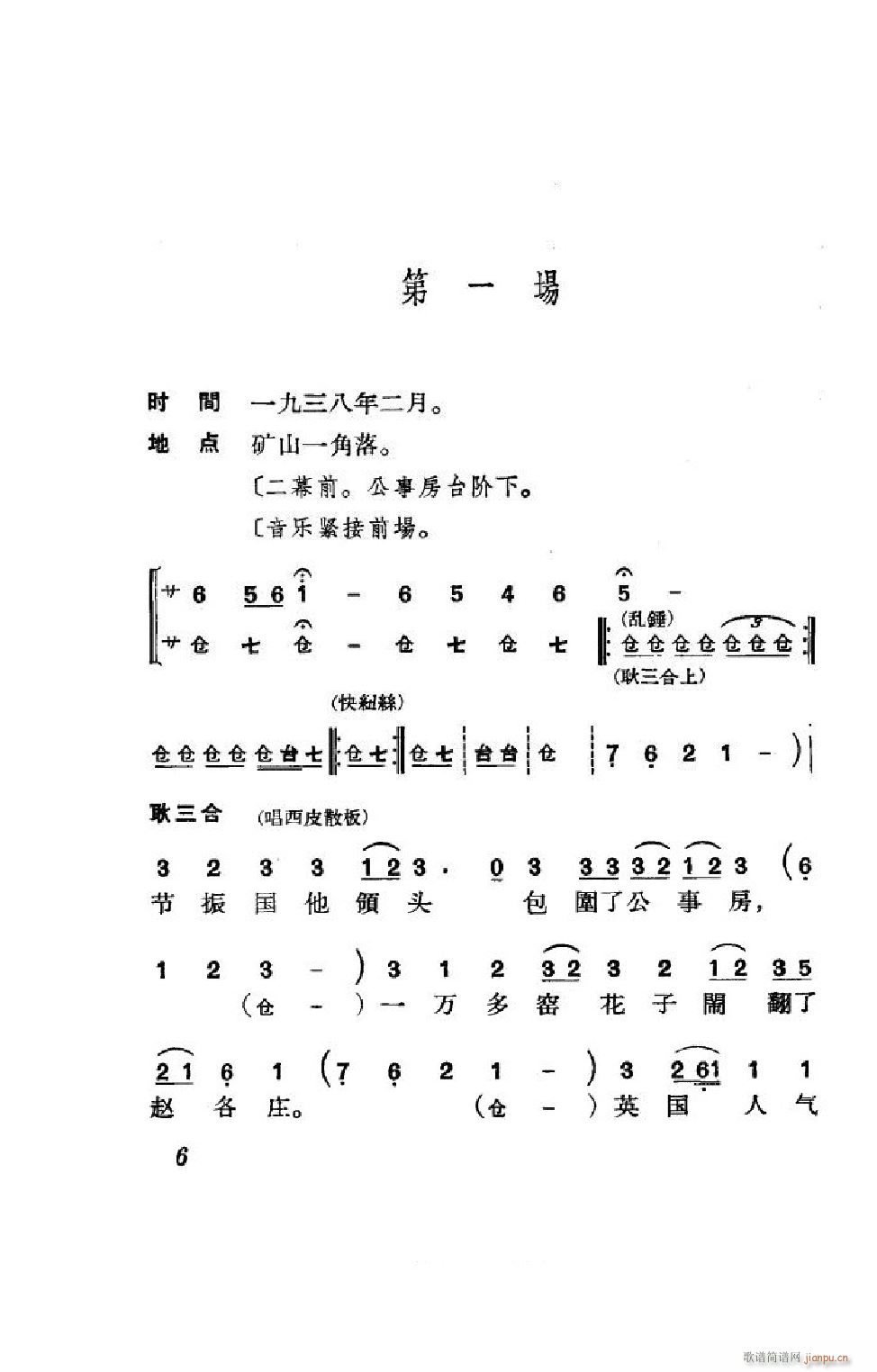 (ji) ȫ 000 050(V)6