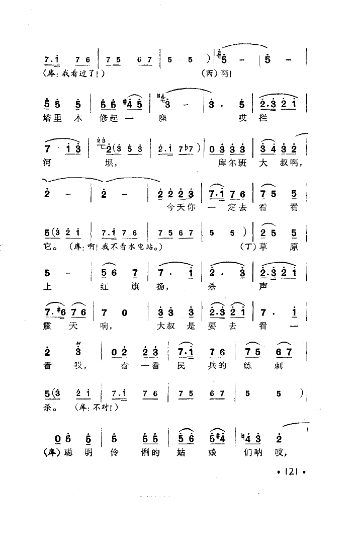 (k)(ָV)5