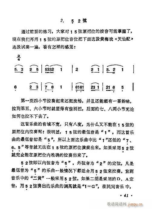 W(xu)40-60(V)1