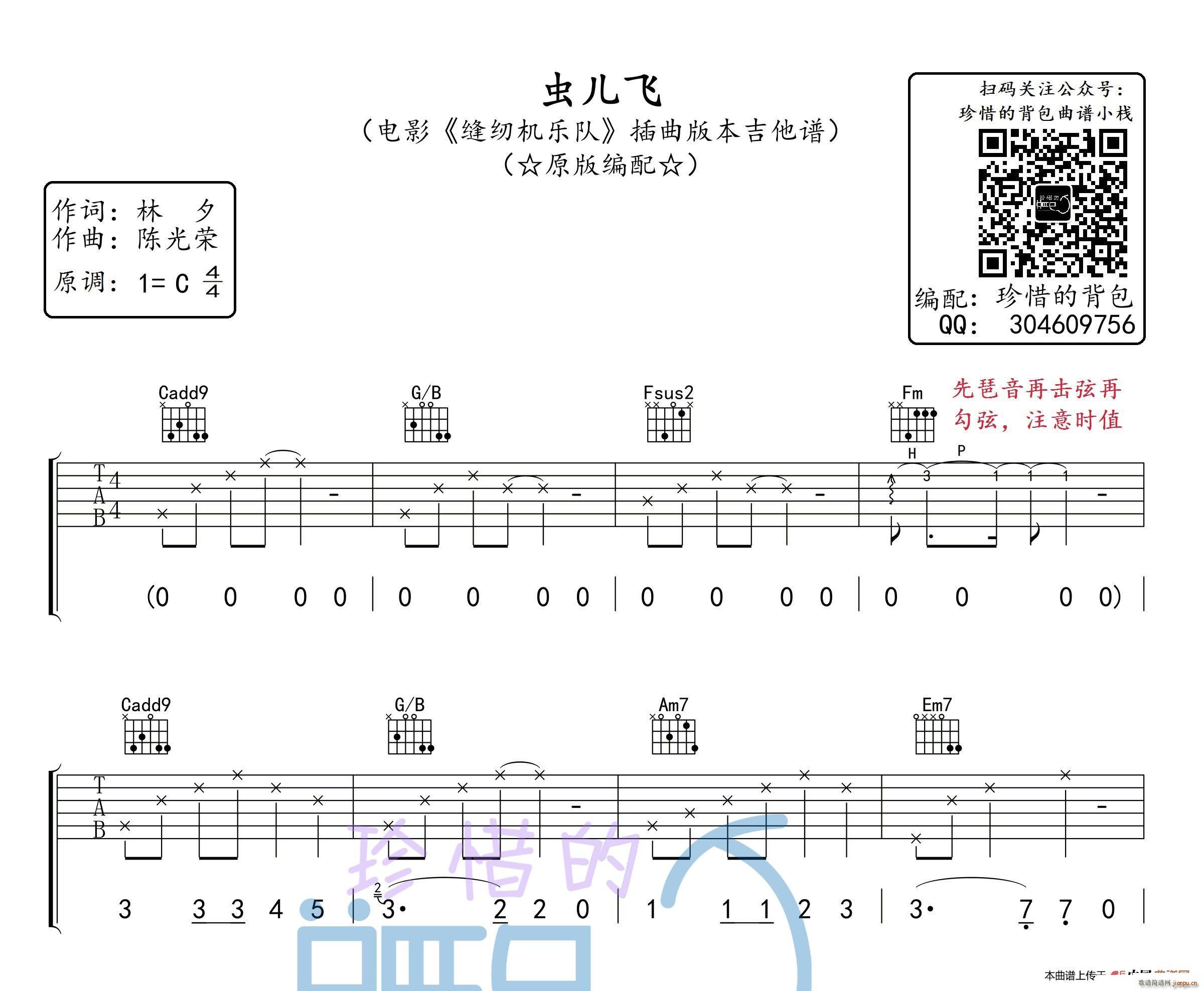 xw pxC(j)(du) ԭ(V)1