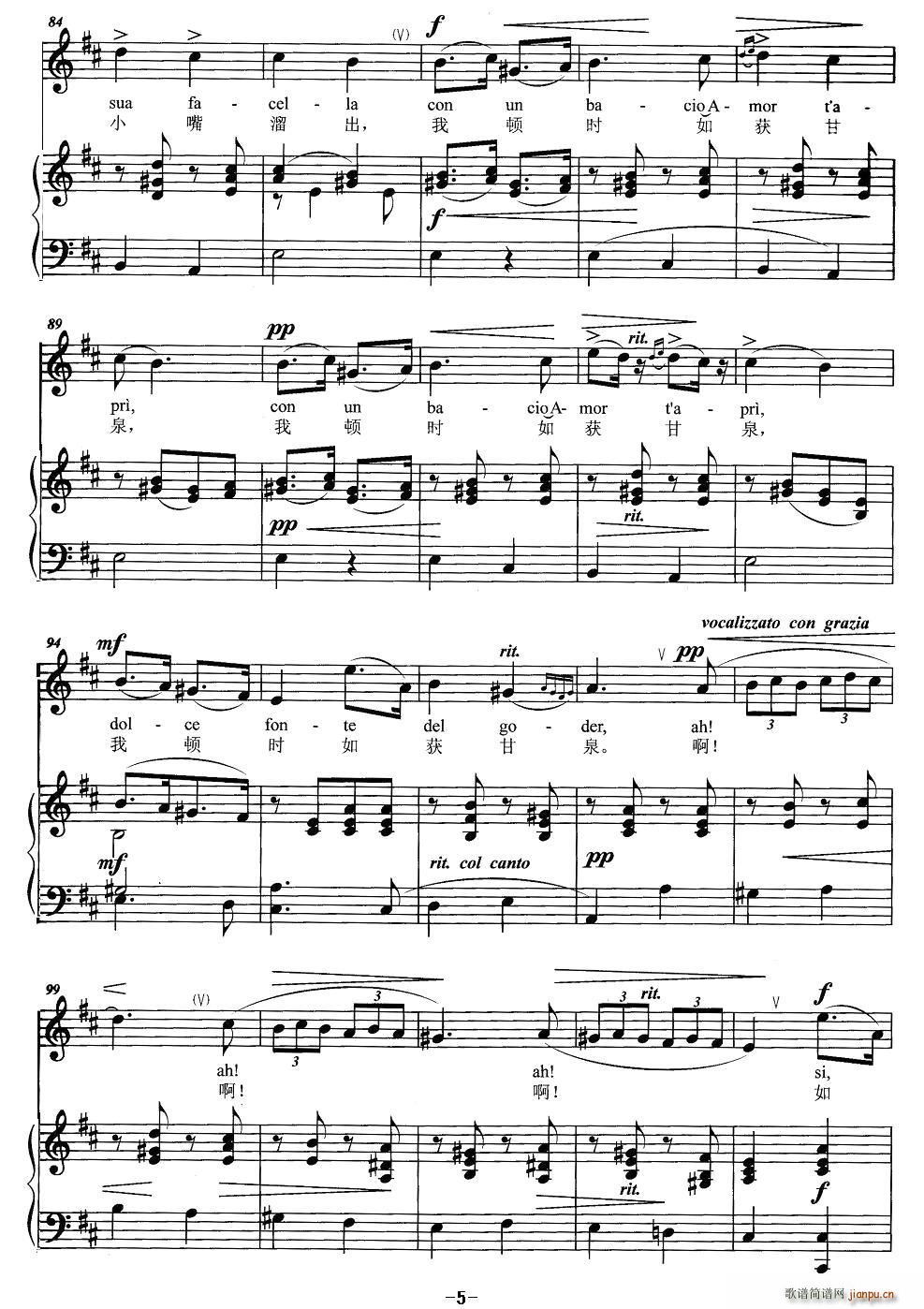 С(ָV)5