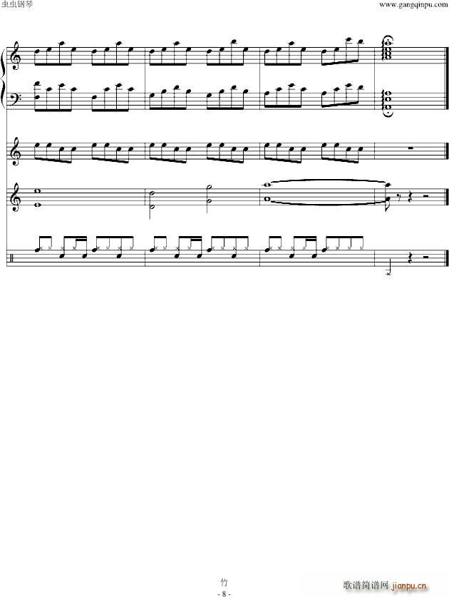 CLANNAD Q (V)8