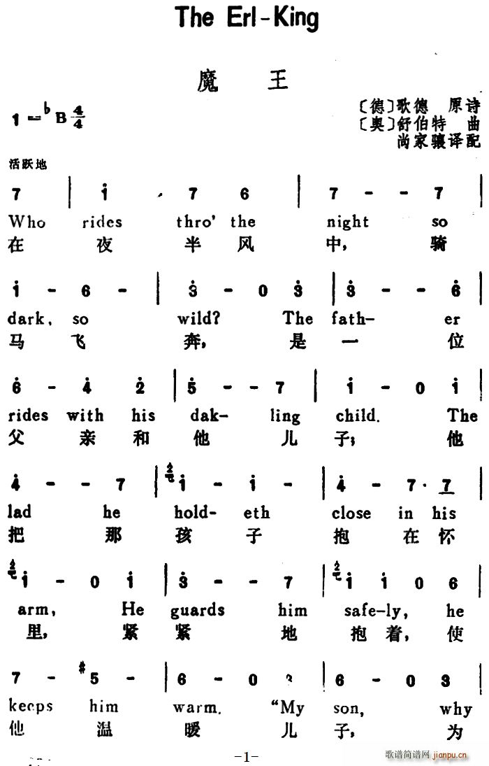 W ħ The Erl King hӢČ(ʮּ)1