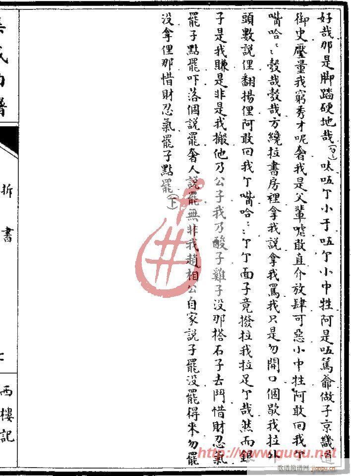 ӛ(ָV)13
