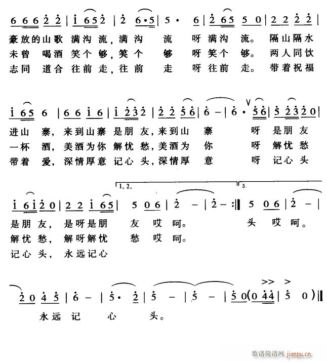Ո(qng)2(ָV)1