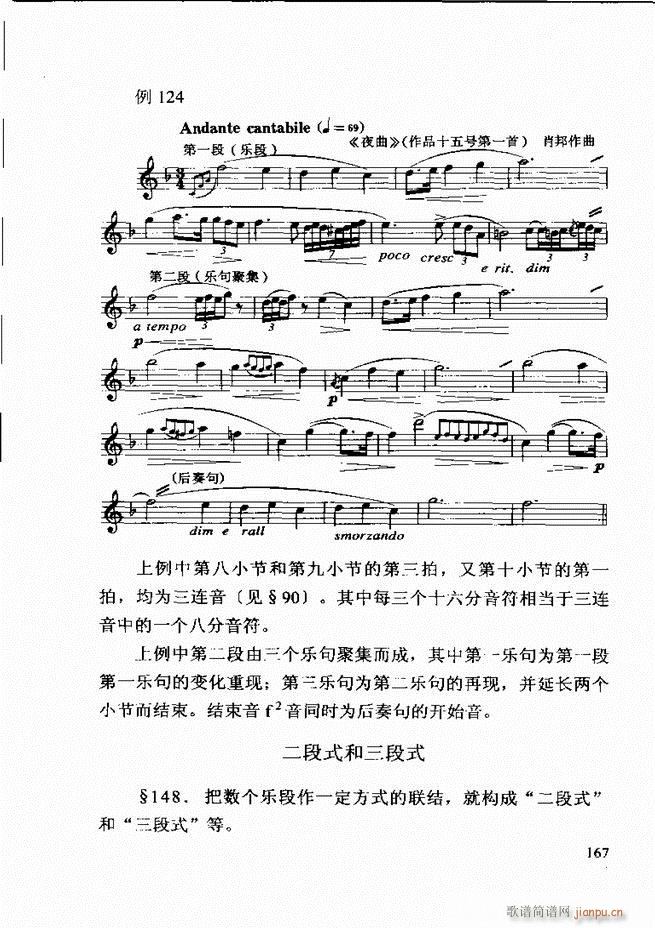  ڶӆ 121 180(ʮּ)47
