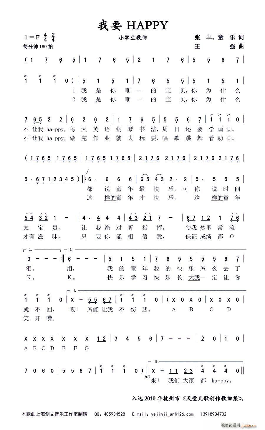 ҪHAPPY СW(xu)(ʮּ)1