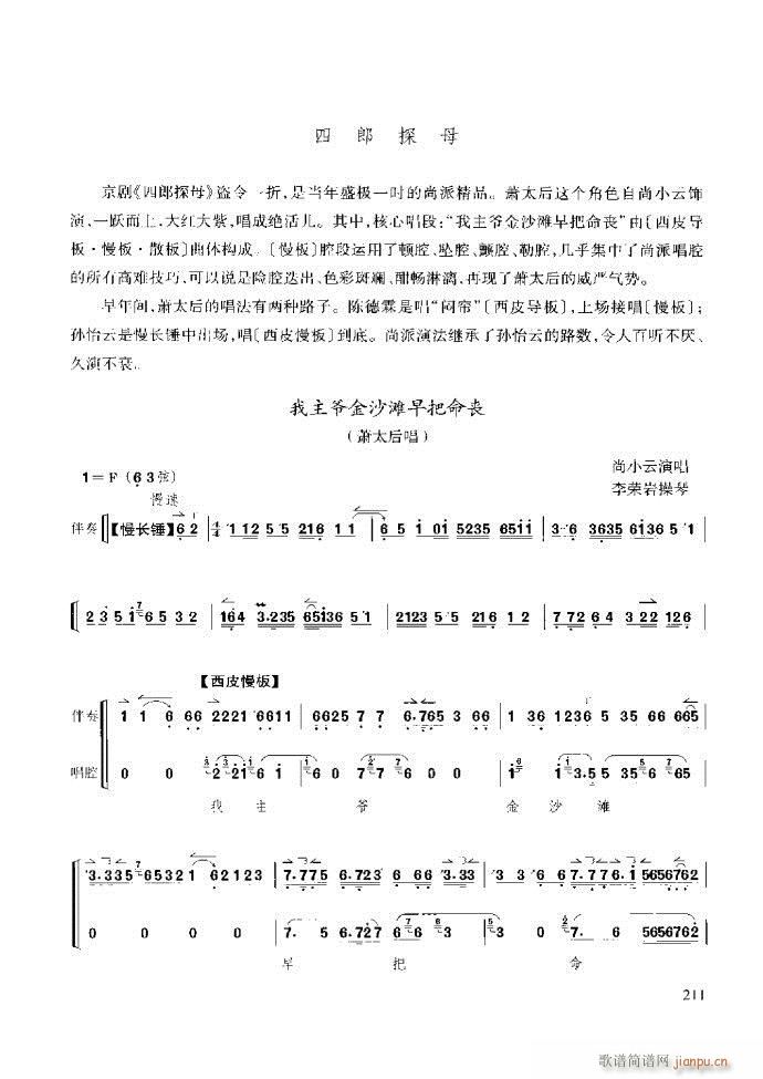 ̳ c(x)181 259(ʮּ)31