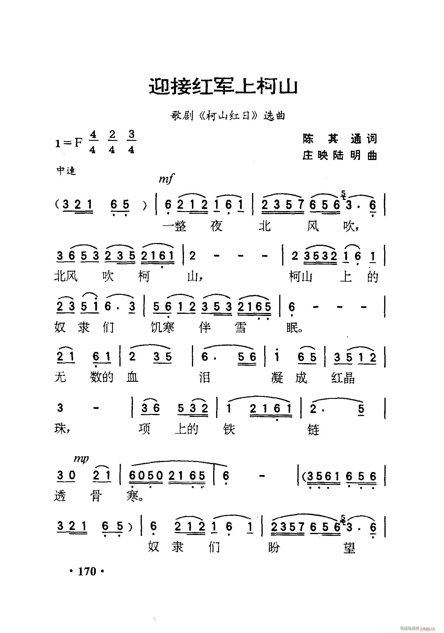 脡 ɽt x5(ʮּ)6