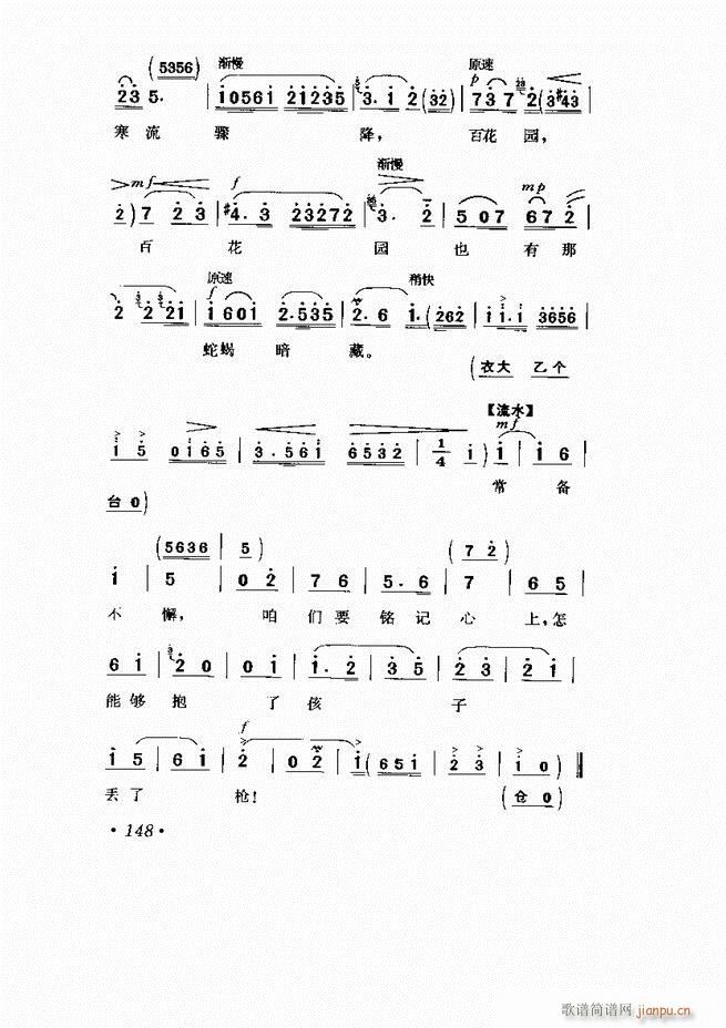  Ӱ Сμ121 169(V)28