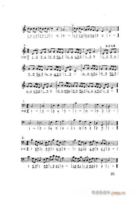 ٳ21-40(ָV)5