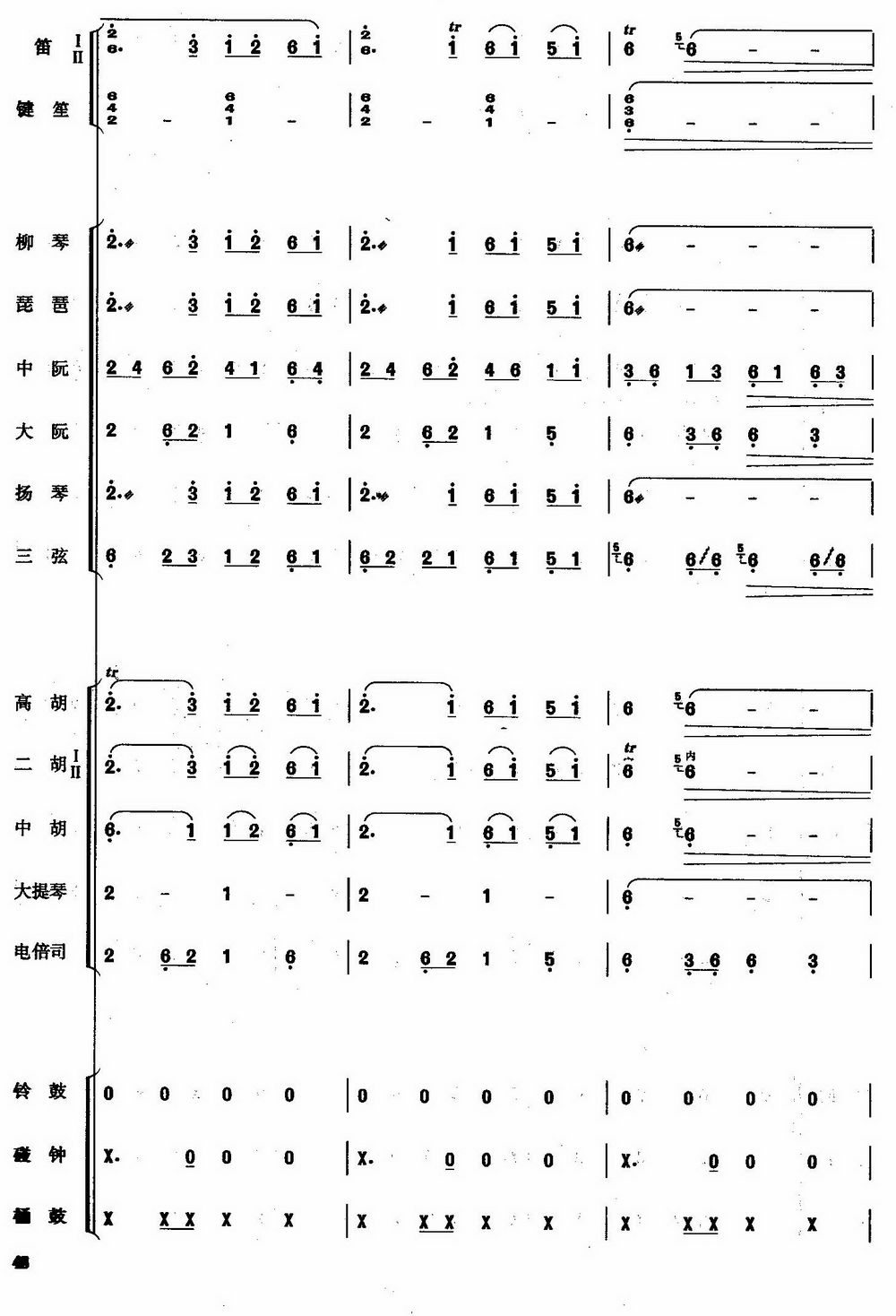 6(V)1