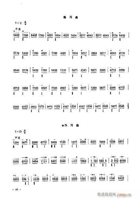 ӆ81-100(ʮּ)6