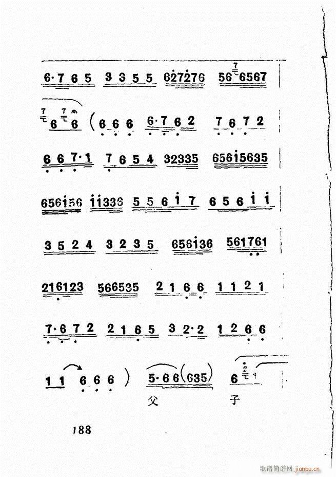 Vǻx  181 240(V)8