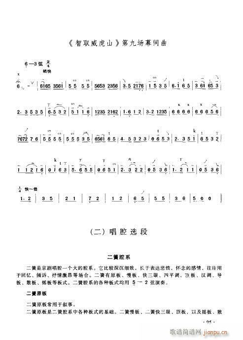 ý̳81-100(ʮּ)15