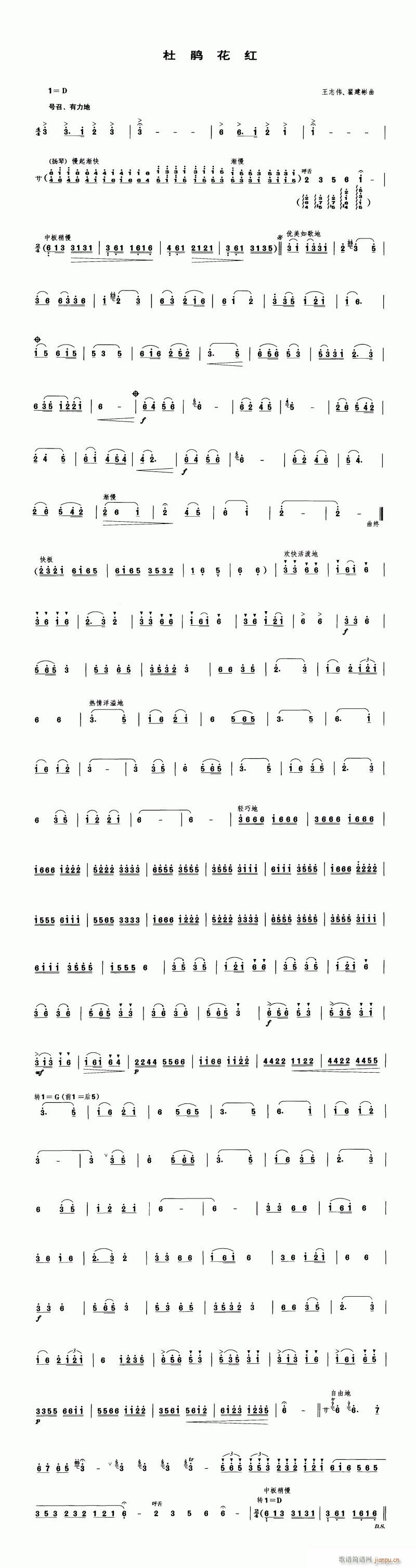 -Nt(V)1