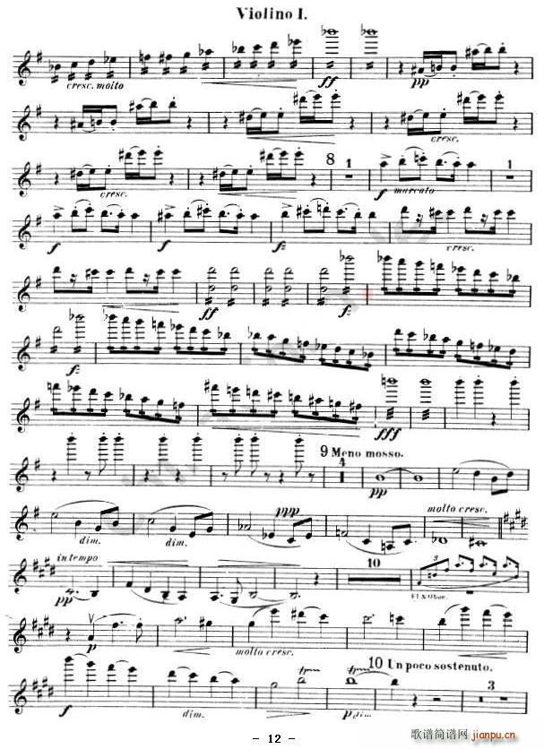 Symphony No.9 in E Minor, Op.95(ʮּ)12