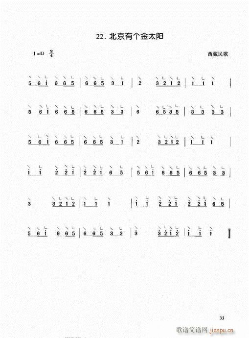 Ź~21-40(Ź~PV)13