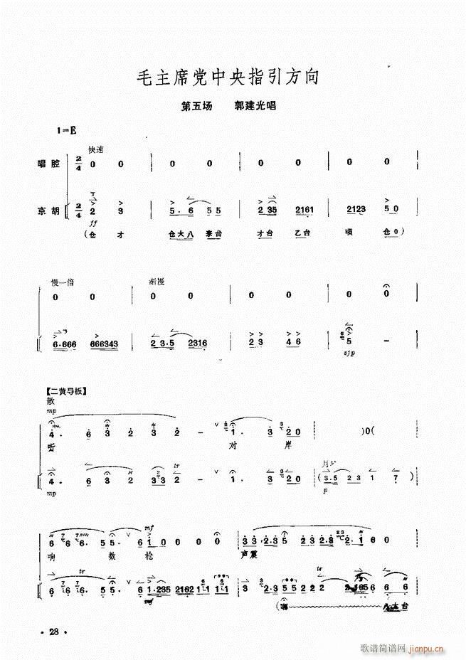 F(xin) ɳ ҪξV(V)29