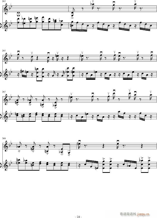 (gu)׃(V)24