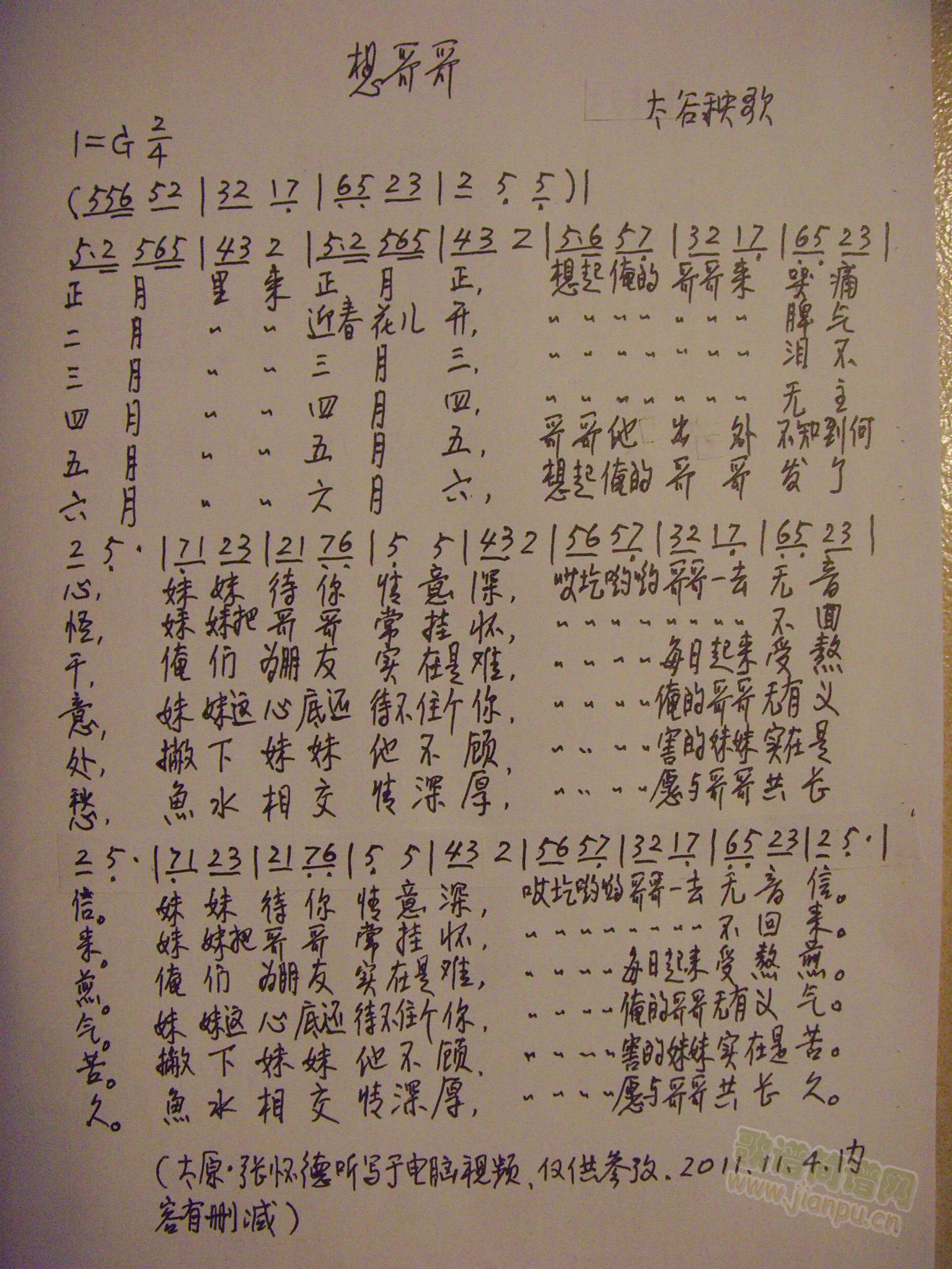 (ָV)1