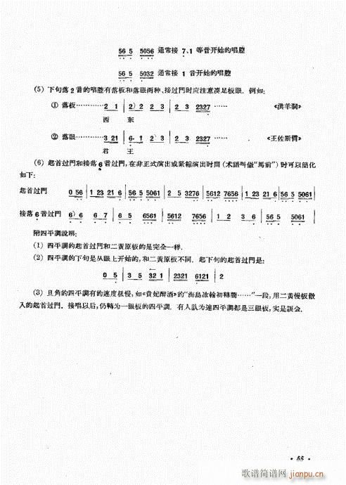 41-60(ʮּ)15