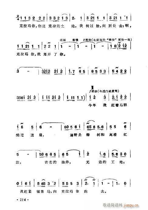 ɜ\Մ201-220(ʮּ)14