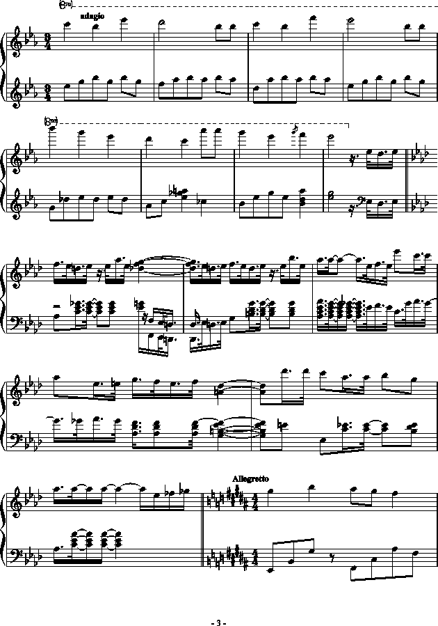 С^(gu)(V)3