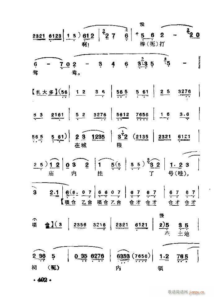   [(V)7