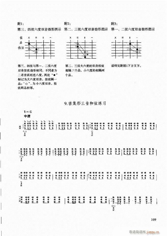̳ c(x)121 180(ʮּ)49