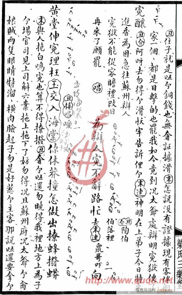 ʮ؞y(ָV)6