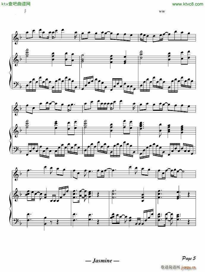 Rurutia ᡩƥΥҥ Ballad Ver(V)5