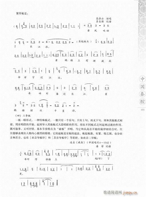 Їǻ101-120(ʮּ)1