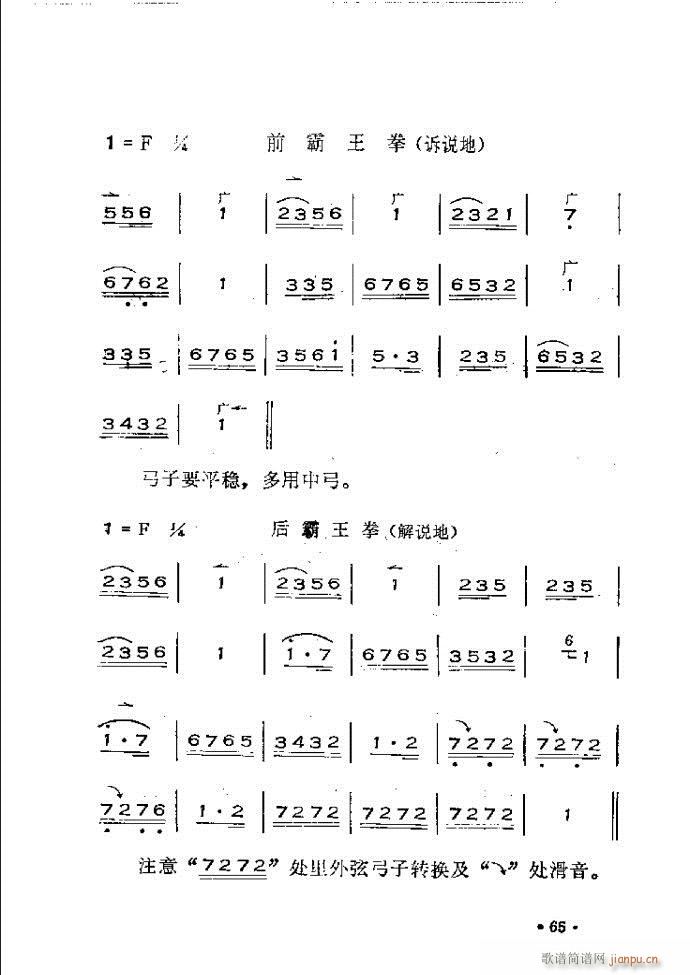 x෨ 61 120(ʮּ)5