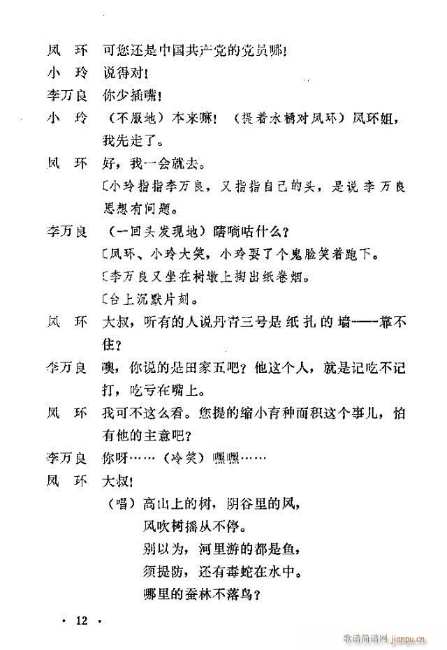 ɽ(ָV)12