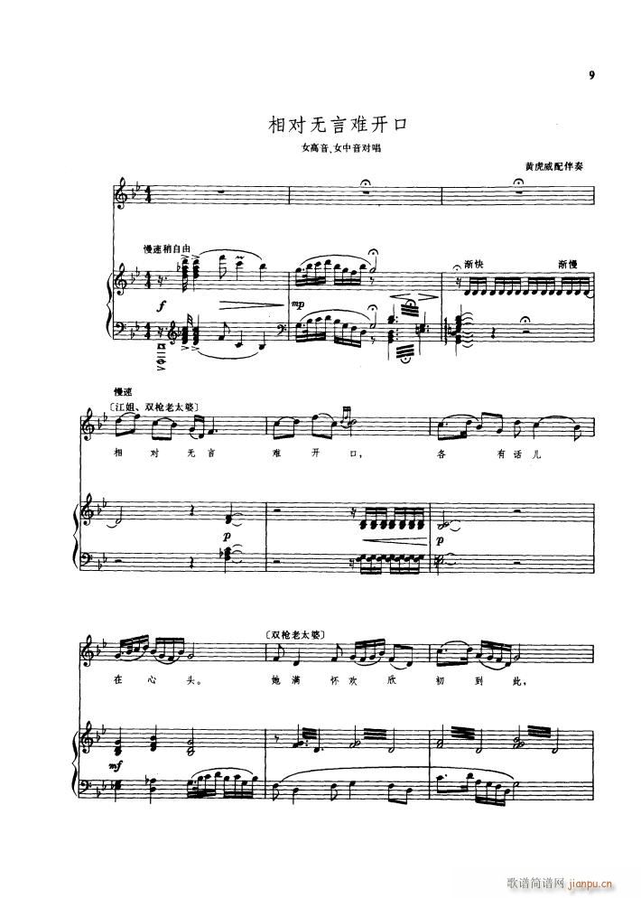  脡䓰V(V)13