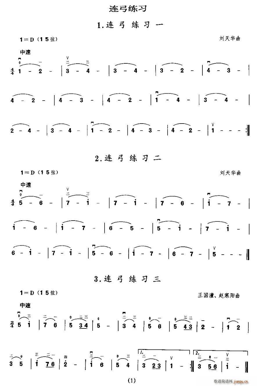 B(x)(V)1
